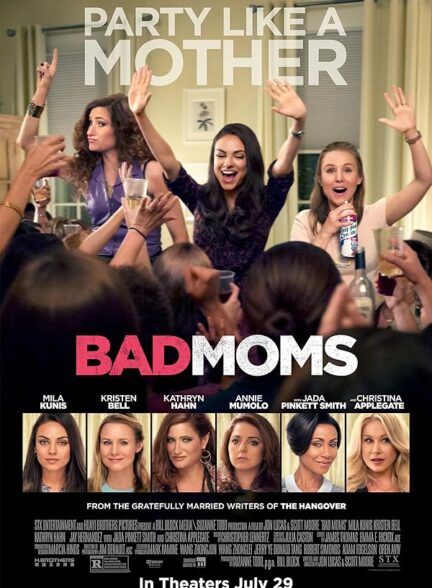 دانلود فیلم Bad Moms