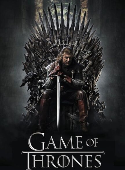 دانلود سریال Game of Thrones