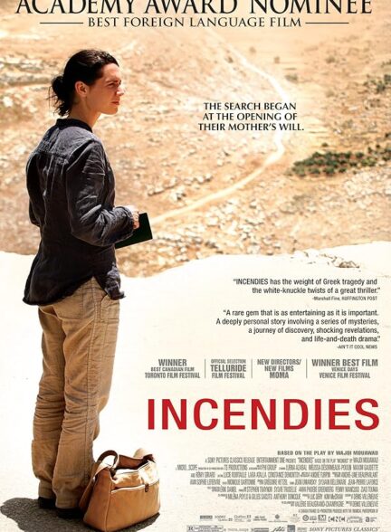 دانلود فیلم Incendies