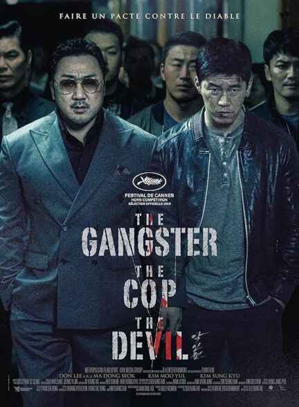 دانلود فیلم The Gangster, the Cop, the Devil