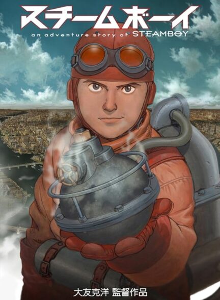 دانلود فیلم Steamboy