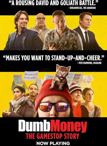 دانلود فیلم Dumb Money