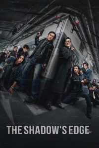 The Shadow's Edge
