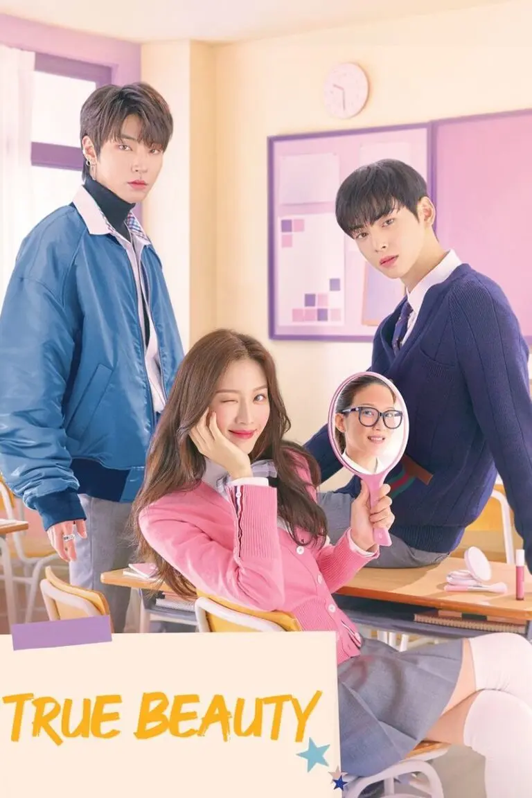 پوستر زیبایی واقعی